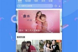 最新蓬莱爆料新闻视频下载,揭秘神秘视频背后的惊人真相