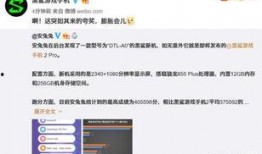 吐槽手机爆料视频的句子,吐槽不断，真相难寻