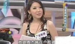 天涯爆料劈叉女星视频