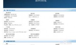 腾讯怎么爆料新闻,深度解析新闻爆料背后的真相