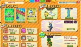 皮卡堂最新爆料