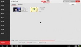 一级毛片视频在线观看56.com,一级毛片视频在线观看背后的真相