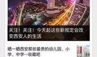 正定新闻爆料电话是多少,一键直通新闻线索