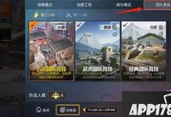 和平精英爆料最新信息