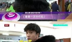 孙红雷爆料薛之谦视频,揭秘背后惊人真相