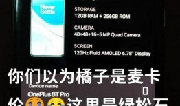 全冠新品四号爆料视频,创新科技与时尚潮流的完美融合