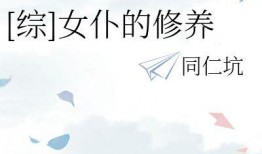 吃瓜热情小说完结免费阅读,揭秘娱乐圈背后的秘密与激情！