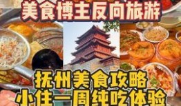 美食小吃爆料怎么做视频,视频制作攻略，轻松打造诱人美食短视频