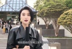 李晨爆料视频最新消息新闻,娱乐圈惊天秘密大揭秘！