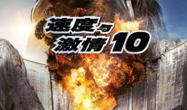 电影38天在线观看,网恋奇缘的奇幻旅程