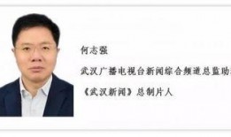 武汉市新闻爆料的记者,记者深入调查，揭秘新闻背后真相