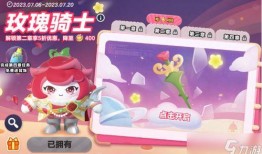 蛋仔派对最新活动爆料,狂欢盛宴，惊喜不断！