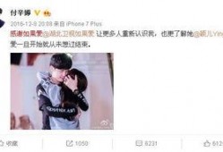 最新爆料娱乐圈情侣,甜蜜瞬间，浪漫升级！