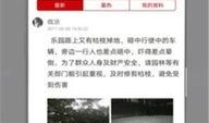 珠海最权威的新闻爆料,重大事件引发社会关注