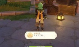 须弥爆料大全攻略最新,全面解析最新版本秘籍与技巧