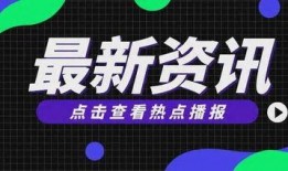 全冠新品四号爆料视频,创新科技与时尚潮流的完美融合