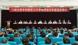 三峡学院爆料新闻,揭秘校园风云事件背后的真相