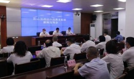 阳山新闻爆料电话,倾听民声，传递正能量