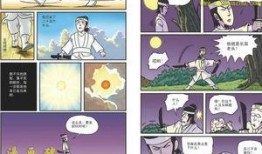 豆腐漫画在线观看,在线观看，笑料横生的视觉盛宴