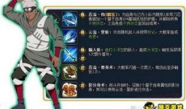 忍者爆料变脸视频