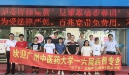 淳安中学爆料新闻最新,揭秘校园风云事件背后的真相