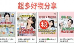 护肤好物网友爆料视频
