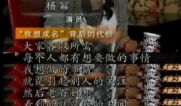 疯仔爆料娱乐圈,娱乐圈幕后真相大曝光