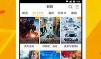 娱乐记者爆料视频下载软件,一键获取独家资讯！