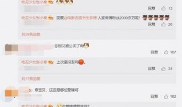 最新恋爱八卦爆料,当红明星甜蜜互动引粉丝热议