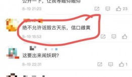 卓伟爆料古天乐服刑视频,卓伟揭秘娱乐圈不为人知一面