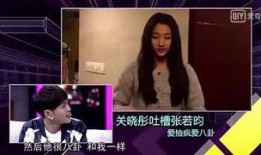 导演八卦吃瓜娱乐直播视频,直播揭秘娱乐圈八卦风云