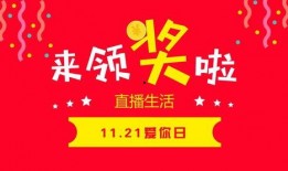 直播生活在线观看今天,实时捕捉生活点滴