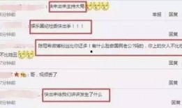 娱乐圈的爆料在哪找的到,揭秘幕后信息渠道