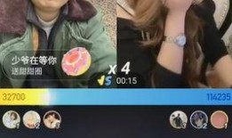 小giao最新直播爆料