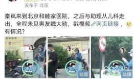 狗仔跟踪爆料视频,揭秘明星私生活幕后真相