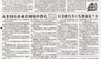 最新工程爆料新闻报道稿,前沿技术突破与项目进展全解析