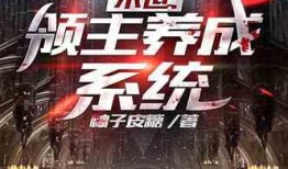 小说重生爆料娱乐圈推荐,爆笑逆袭，星光璀璨