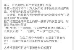 晋江娱乐圈吃瓜小说,揭秘幕后真相，吃瓜群众狂欢记