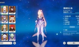 原神池子最新爆料4.0