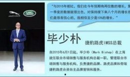 车企大佬爆料视频,揭秘行业内幕与未来趋势