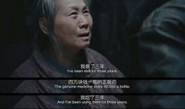 电影38天在线观看,网恋奇缘的奇幻旅程