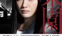 日剧乐园在线观看,在线观看带你领略日本影视魅力