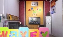 元光幼儿园爆料视频,揭秘幼儿园日常温馨瞬间