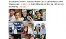 美女八卦爆料大全视频,八卦爆料大全视频精彩回顾