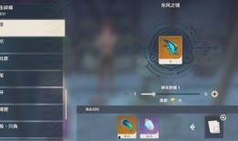 原神爆料预告最新