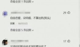 某女大学生吃瓜爆料视频,揭秘校园幕后真相