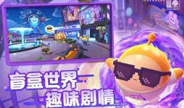 蛋仔派对最新爆料限时多久