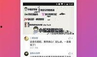 水哥爆料截图视频大全下载,视频大全下载背后的秘密与技巧