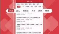 今月头条新闻爆料,震惊内幕曝光，揭秘事件背后真相