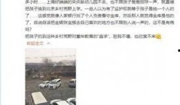 静海爆料最新事件视频,视频揭秘惊人真相